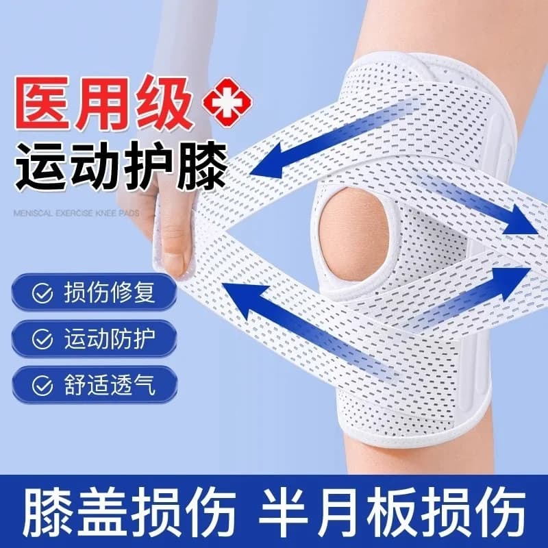 Protezione per il ginocchio con menisco di grado medico, traspirante, leggera, per uomo e donna, protezioni per le ginocchia, maniche per le articolazioni del ginocchio per lo sport