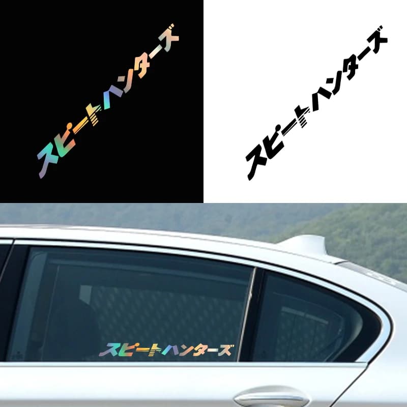 Adesivi interni per auto Adesivi per auto Speedhunter giapponesi Adesivi riflettenti per cofano faro accessori decorativi