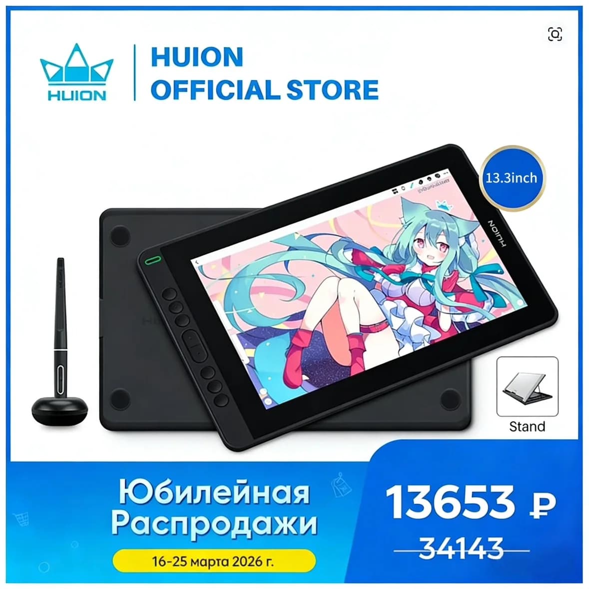 HUION Kamvas 13 Monitor per Tablet grafico 120% sRGB Display a penna senza batteria Monitor da disegno penna a 8192 livelli con gamma di tasti espressi
