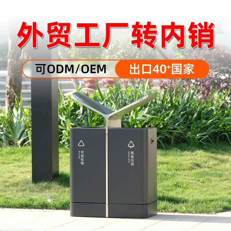 Green En Outdoor Plaza Shopping Mall Stainless Steel Trash Can Hotel Commercial Street Classification Scenic Area Municipal Wrou