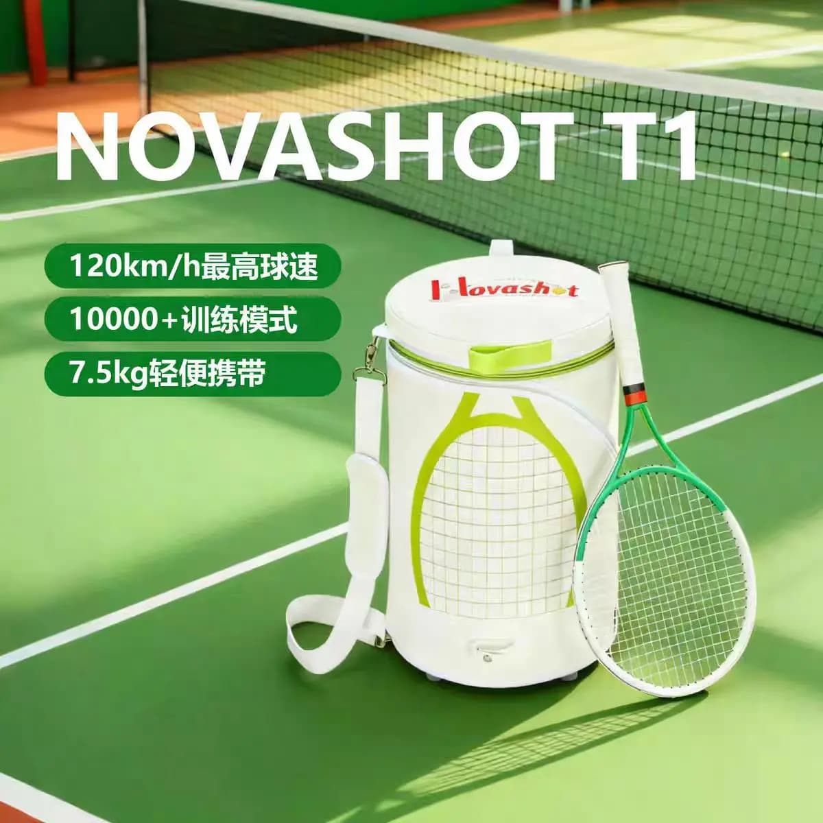 tennis serve machine Ultra-light and portable professional automatic sparring tennis trainer Pick ball serve machine