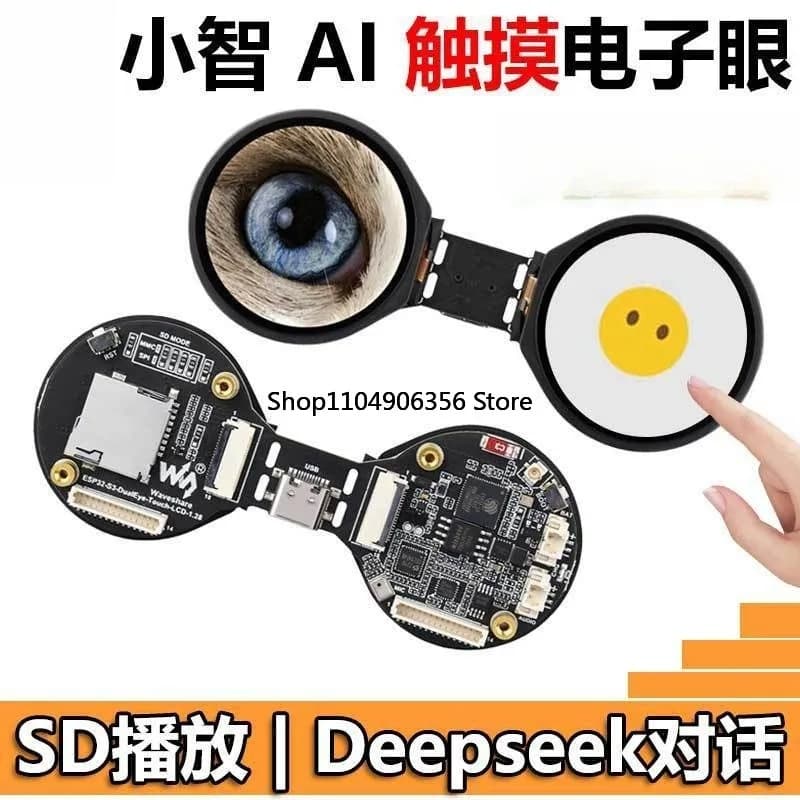 Per ESP32-S3 Xiaozhi AI Binoculare Occhi Elettronici 1.28 Scheda di Sviluppo Giocattolo Figura Robot N16R8