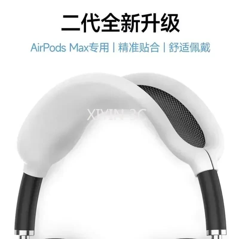 Four in one Starlight Color Silicone Protective Cover TPU Case Suitable for 2025 AirPods Max/2 headset anti fall and dust-proof,