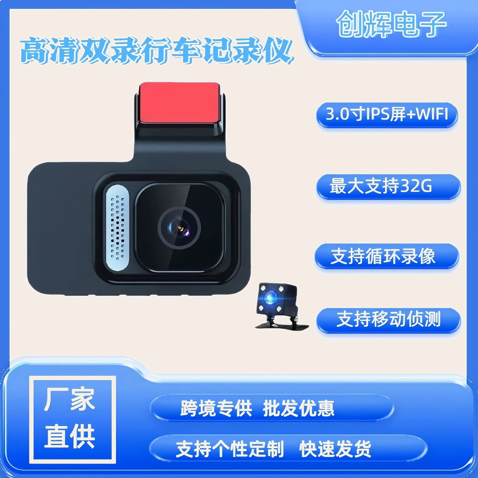 Y02 Dash Cam Front and Rear 3 Inch WiFi Dual Lens Infrared Night Vision
