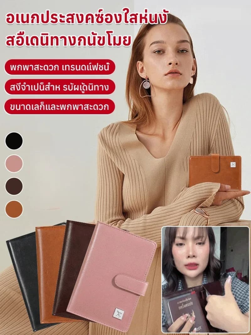 Multifunctional Travel Wallet Passport Holder Waterproof ID Card Holder Organizer Case Travel Accessories For Men Women