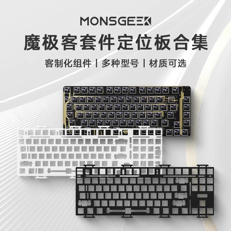 Mifuny Magic Geek PCBA Scheda di Posizionamento Personalizzato FR4/POM Auto Kit Tastiera Meccanica FAI DA TE Accessori M1/M2/M3 per Multi Colore