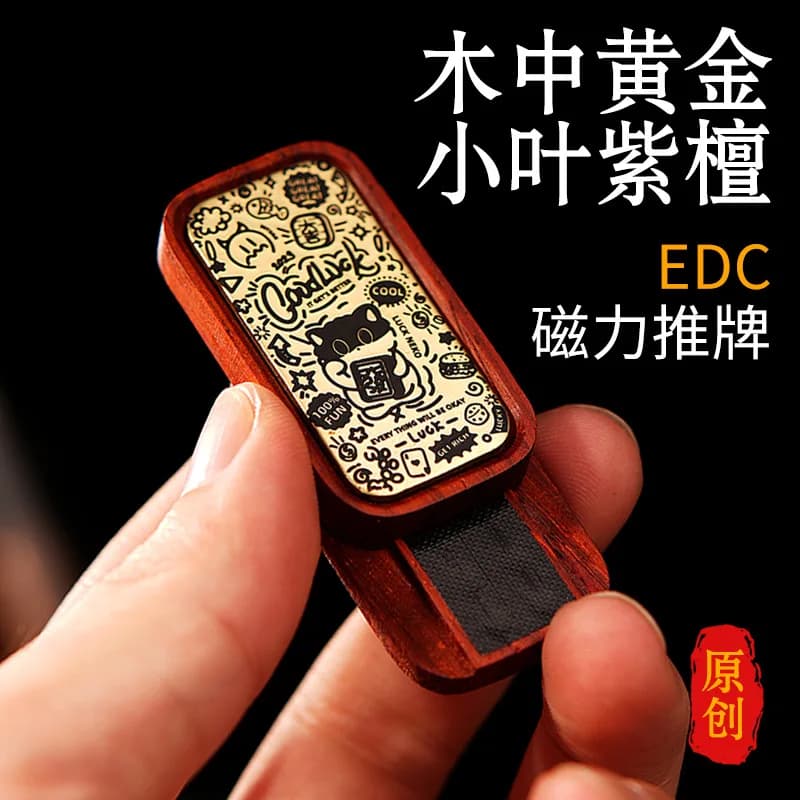 Cursore di spinta in legno di sandalo nero Giocattolo magnetico per dita EDC Carte di spinta in mogano Cursori antistress Fidget Spinners Regali giocattolo ADHD