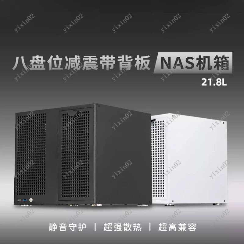 Case NAS per Archiviazione di Rete Domestica a 8 Bay con Alimentatore ATX e Chassis per Scheda Madre MATX