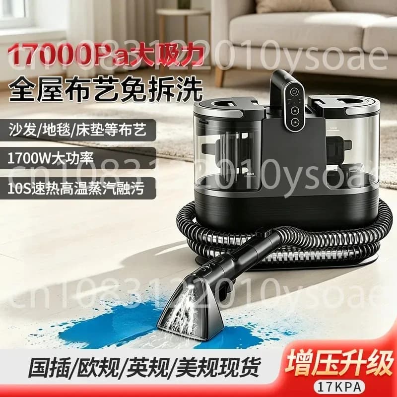 High-Temperature Steam Fabric Cleaner: Corded High-Suction Multi-Function Carpet Curtain and Sofa Cleaner