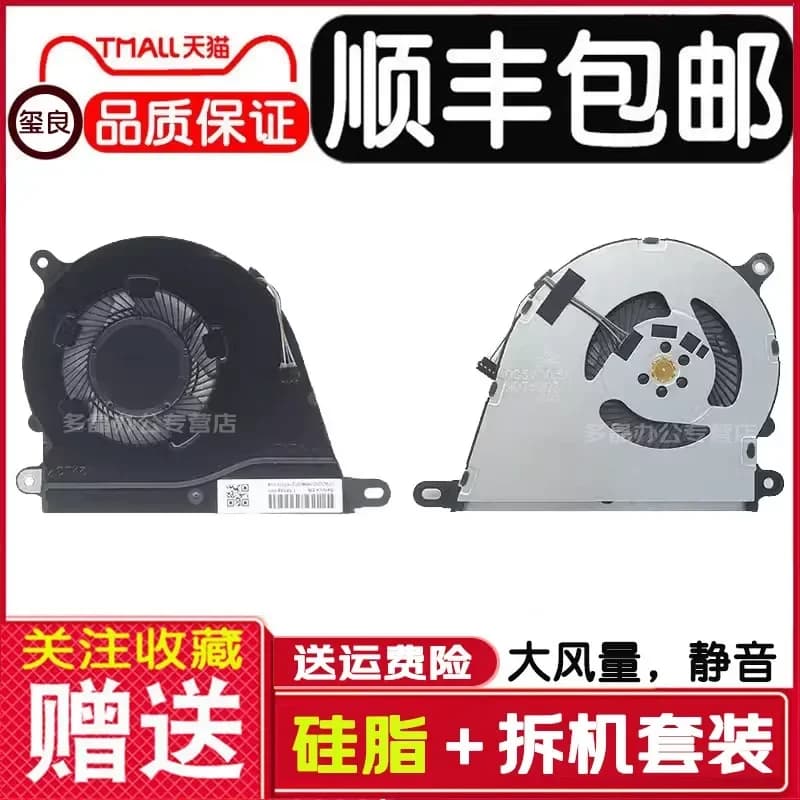 for HP Star 14 Youth Edition 14s-dr 15s-FR 15s-FQ Cooling Fan TPN-Q221 Q222 Q230 Replacement