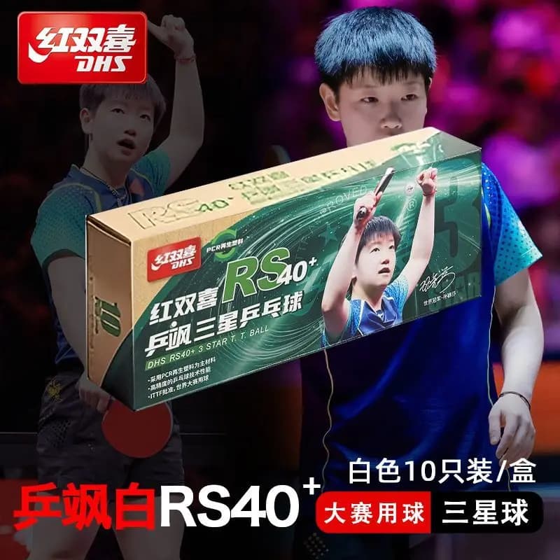 DHS 2025 Nuovo modello di palline da ping pong Sun Yingsha Ping Sa RS+ palline da competizione e da allenamento WTT a 3 stelle