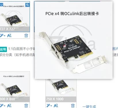PCIe X4 To OCuLink Rear‑Bracket Adapter Card, Back‑Panel OCuLink Expansion Riser Card, External eGPU U.2 SSD Converter