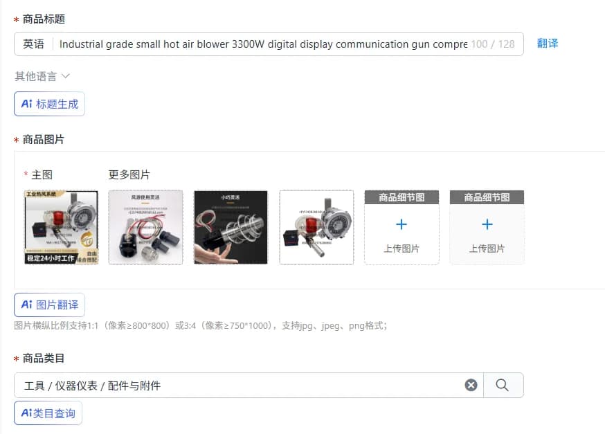 Industrial grade small hot air blower 3300W digital display communication gun compressed air heating