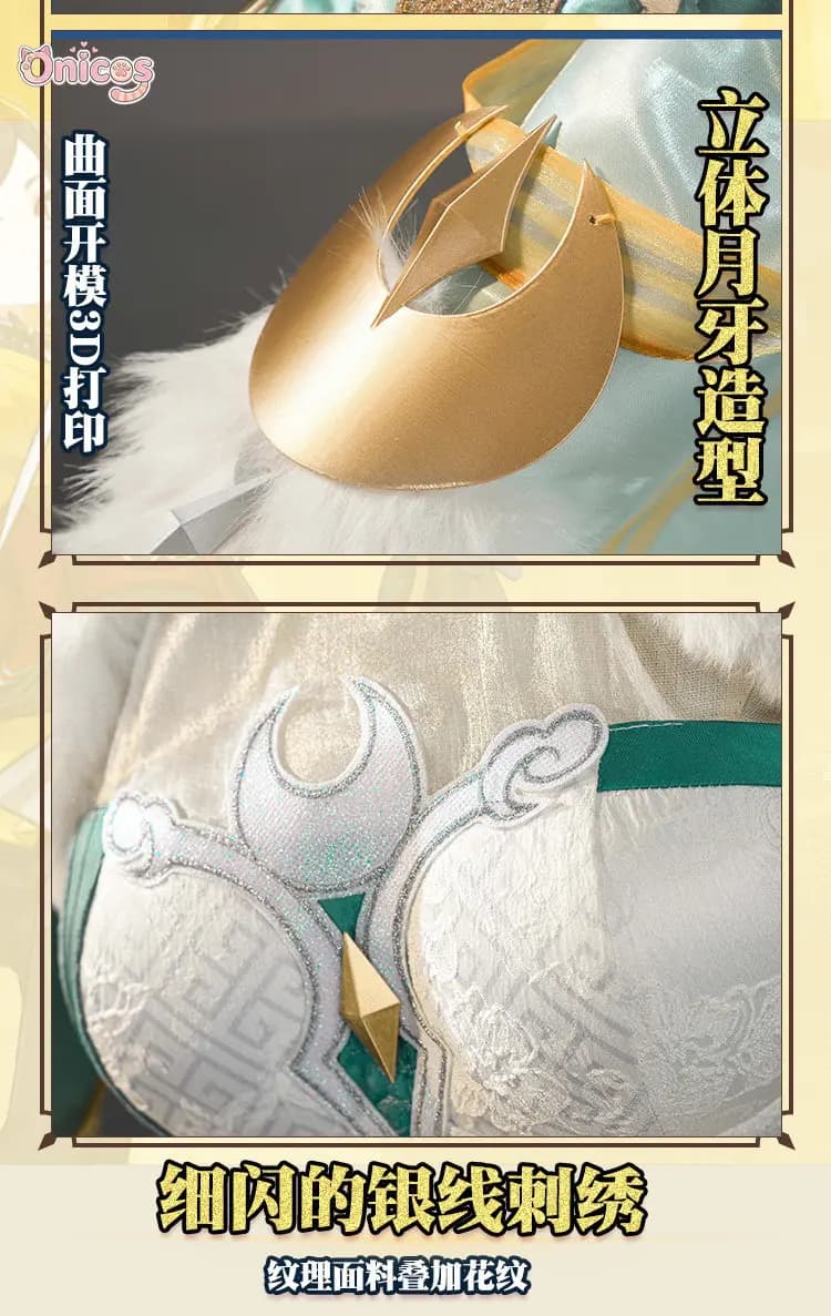 Costume Cosplay Genshin Impact Zibai, Stile Antico Xianxia, Gonna Qipao Migliorata con Spacco Alto, Onicos