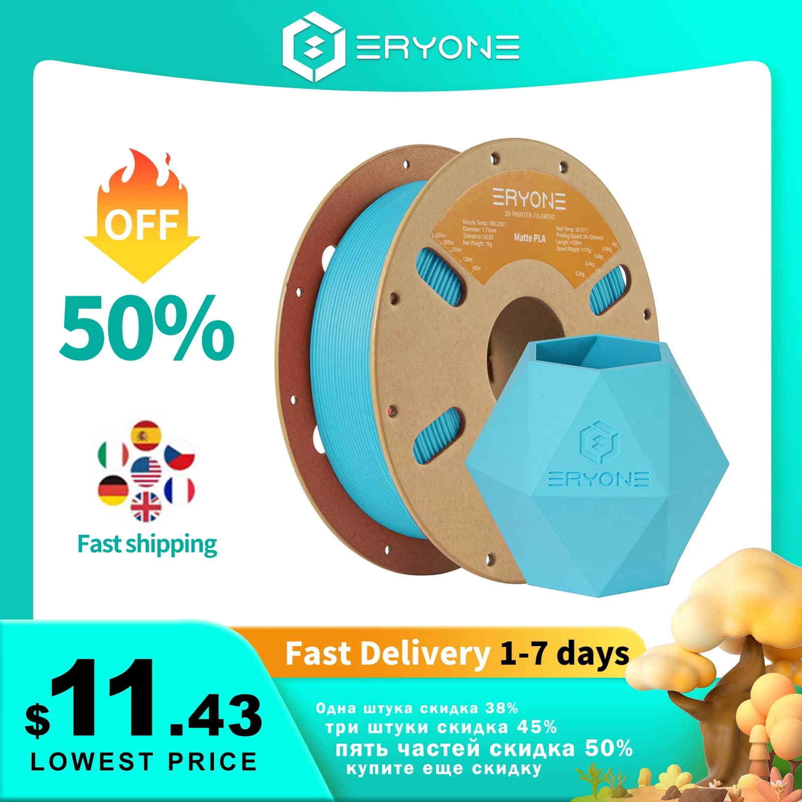 ERYONE Filament PLA matte 1KG 1,75mm High quality opaque reel for 3D printer New Arrival Fast Shipping