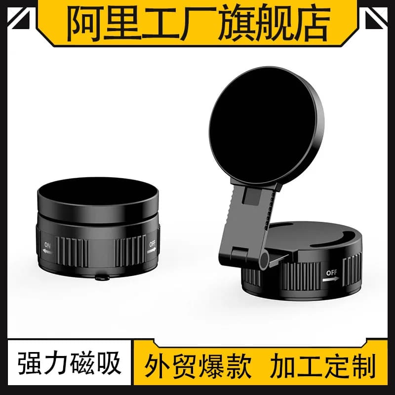 Magnetic Car Phone Holder Strong Vacuum Suction Cup Multifunctional Universal Navigation Mount For Most Car Dashboard