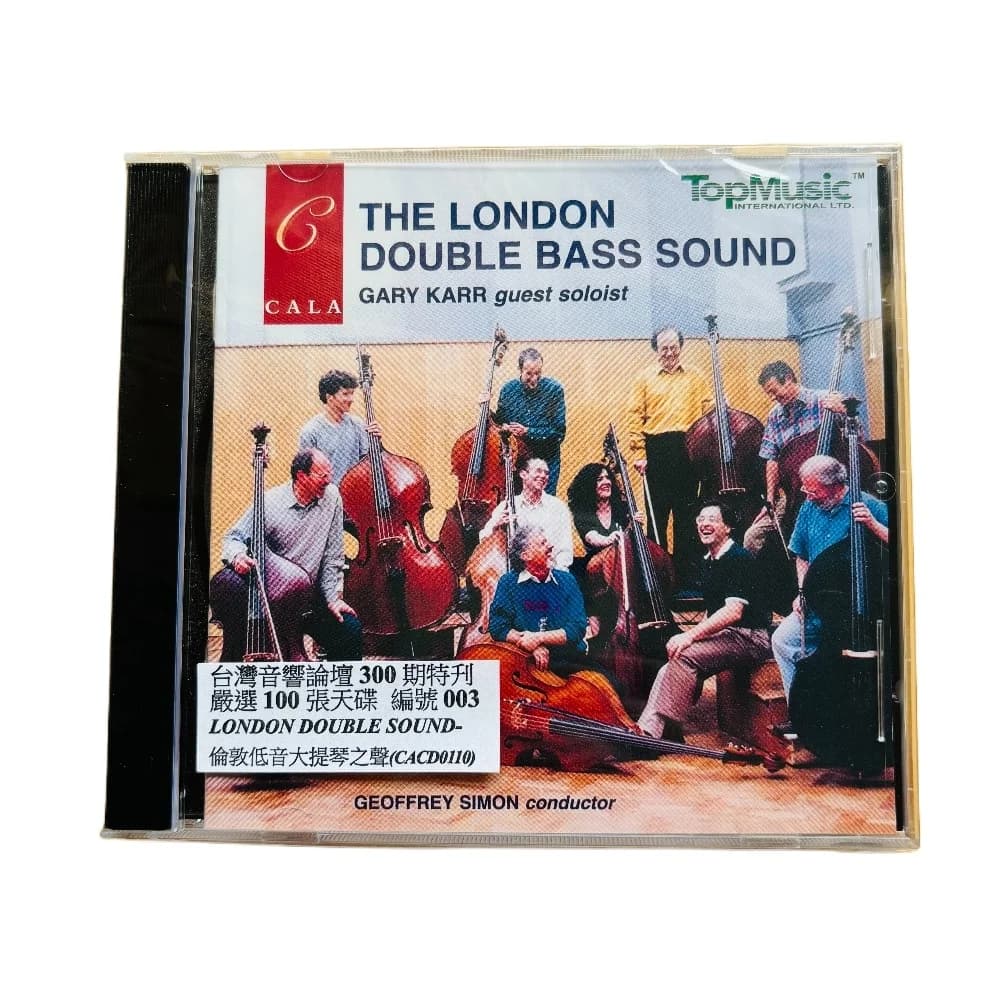 Double Bass Audiophile CD Low Frequency Test Disc New Sealed