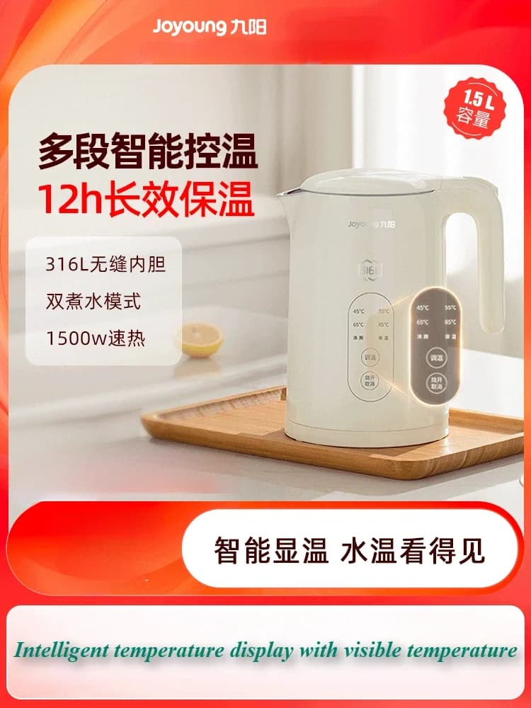 Joyoung Bollitore elettrico a temperatura costante Bollitore elettrico integrato in acciaio inossidabile con isolamento termico intelligente per uso domestico
