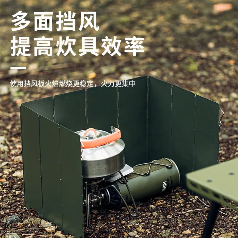 Outdoor paper stove shield windproof stove head shield windproof camping case shield gas windproof folding portable windproof