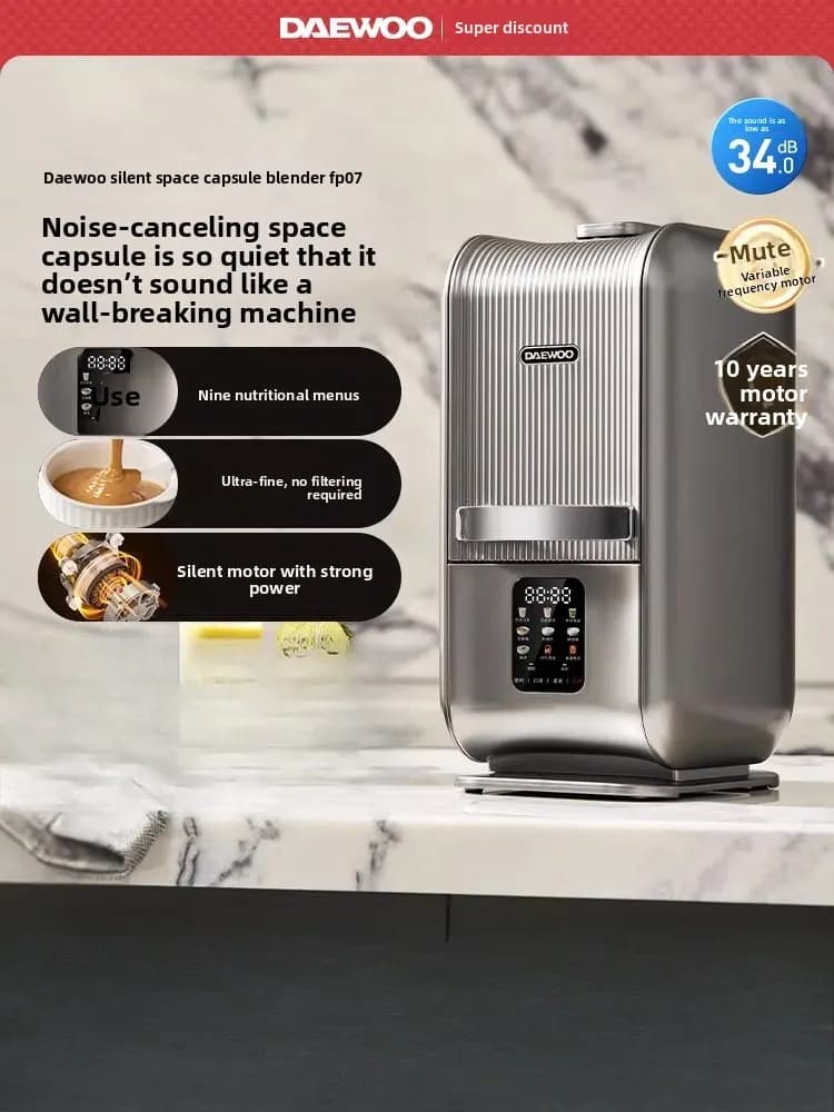 Daewoo home blender, fully automatic, quiet new model, government subsidy, small soy milk maker, flagship store, space capsule.