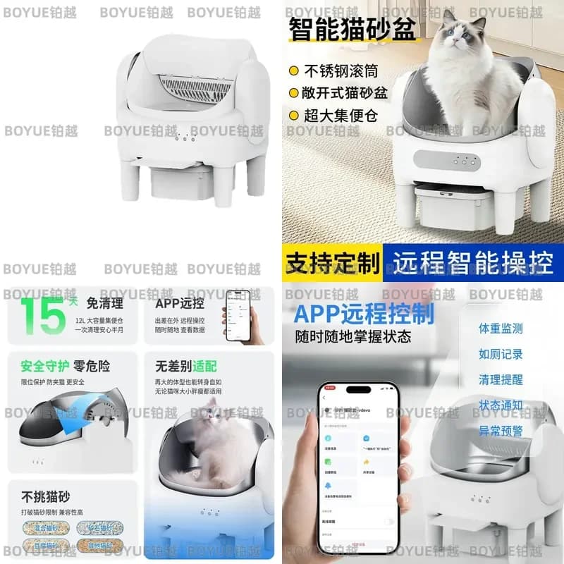 Smart Automatic Cat Litter Box Self Cleaning Semi Open Toilet App Remote Control Waste Disposal Tray Pet Supplies Hygiene