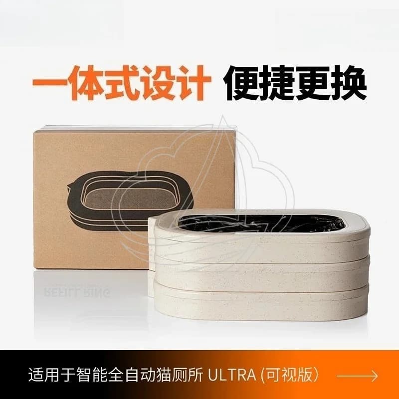3Pcs Waste Box Special Garbage Bags for Automatic Litter Box Auto Sealing Odor Proof