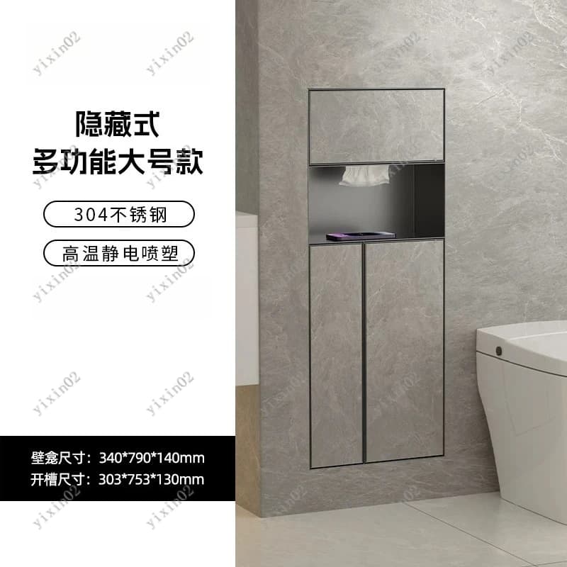 Nicchia a Muro Incassata in Acciaio Inossidabile per Scopino WC - Accessorio Nascosto per Bagno dal Look Moderno e Pulito