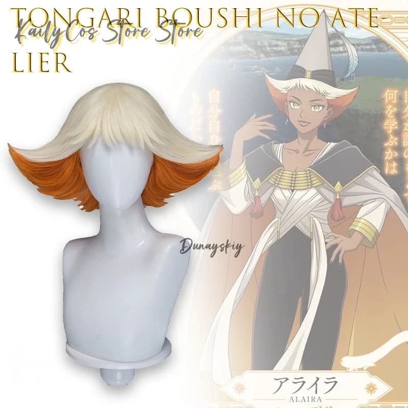 Parrucca Cosplay Agatto Akuromu Coco Qifrey Olruggi Alaira, Cappello da Strega Anime, Parrucca da Donna per Feste Cosplay, Carina
