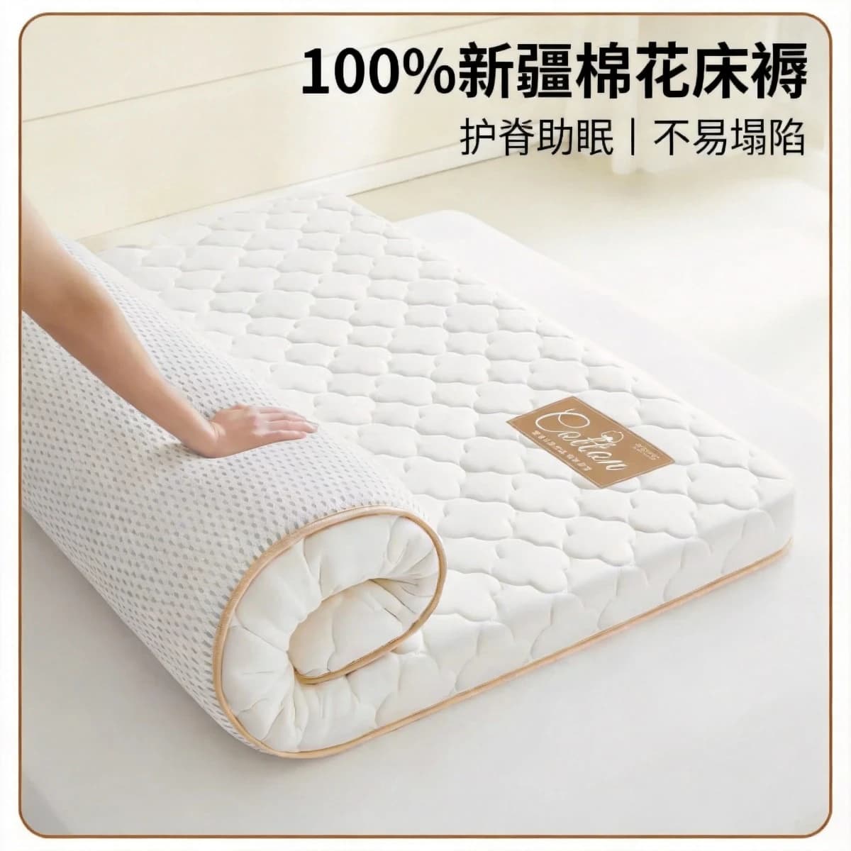 Materasso in Puro Cotone, Morbido Rivestimento Confortevole e Durevole, Cuscino per Camera da Letto, Uso Domestico, Sottofodera per Letto
