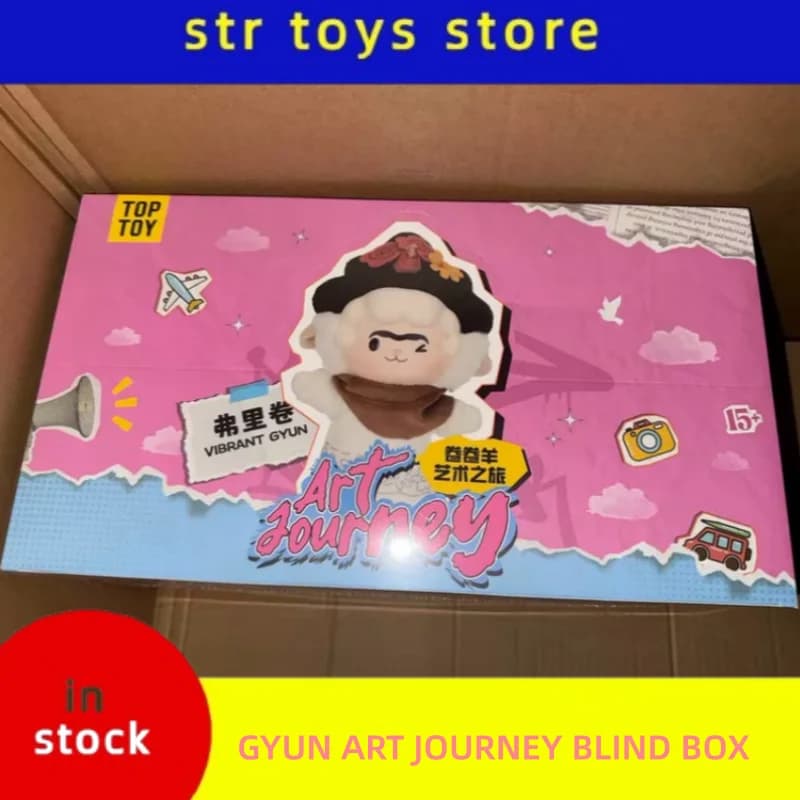 Genuine Gyun Art Journey Series Blind Box Little Lamb Plush Pendant Doll Keychain Mystery Box Collectible Decor Gift