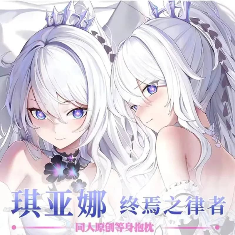 Gioco originale Honkai Impact 3 Kiana Kaslana Cosplay Dakimakura Che Abbraccia Corpo Coperture per Cuscini Biancheria da Letto Decor Regalo di Natale