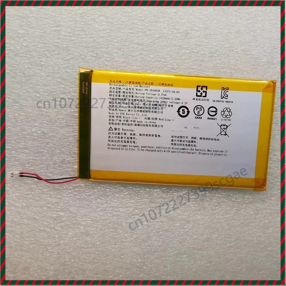 Replacement Battery PR-284983N 11CP3/50/83 1420mAh For Acer Drawing Tablet E-book Reader