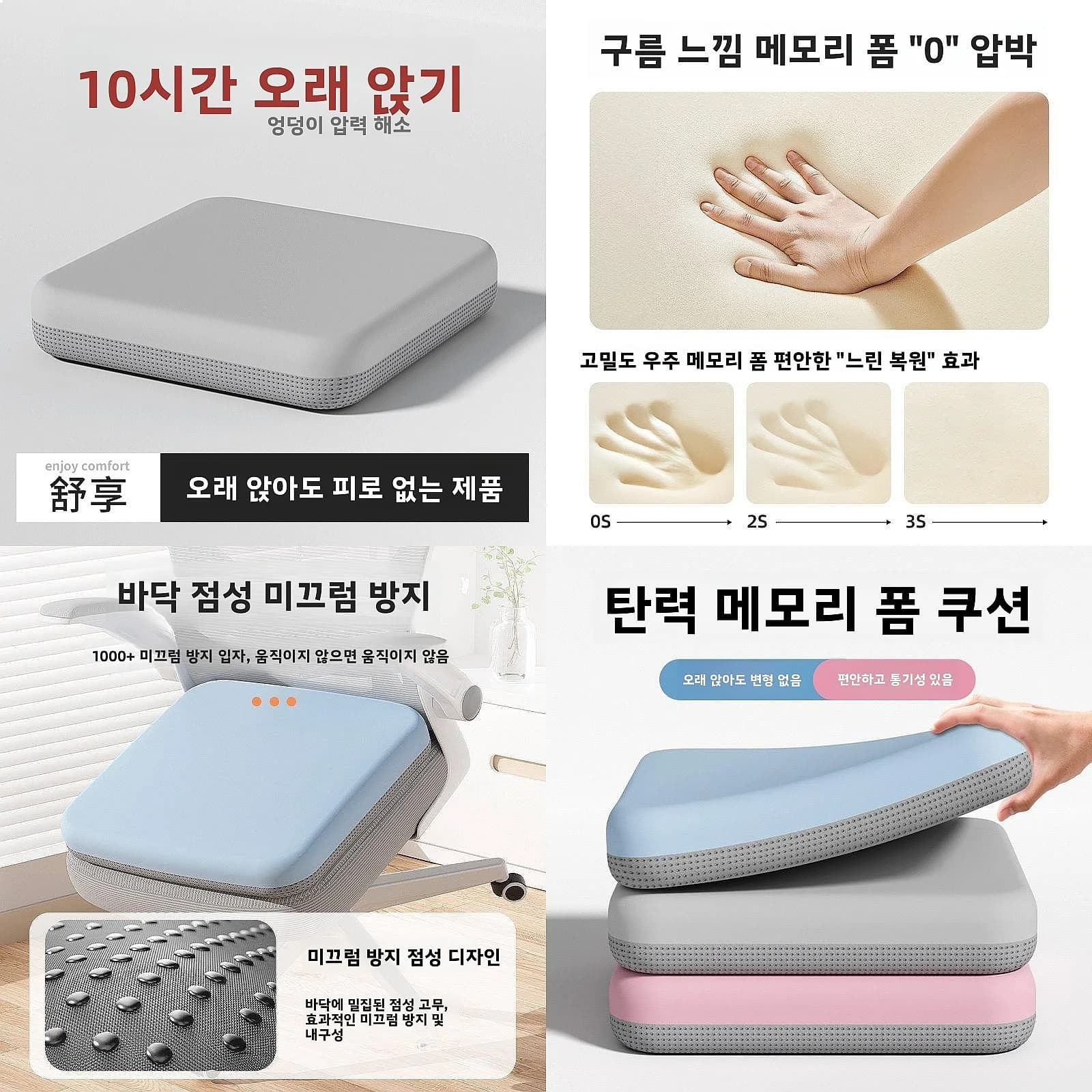Office Memory Foam Cushion Breathable Anti-Buttock Pain Universal for All Seasons Elderly People Chair Pad Stool Pad