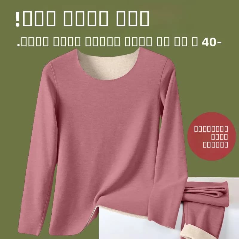 Women's thermostatic pants and t-shirt set, warm underwear, European style, autumn winter, indoor thermal clothing, Dervo brand