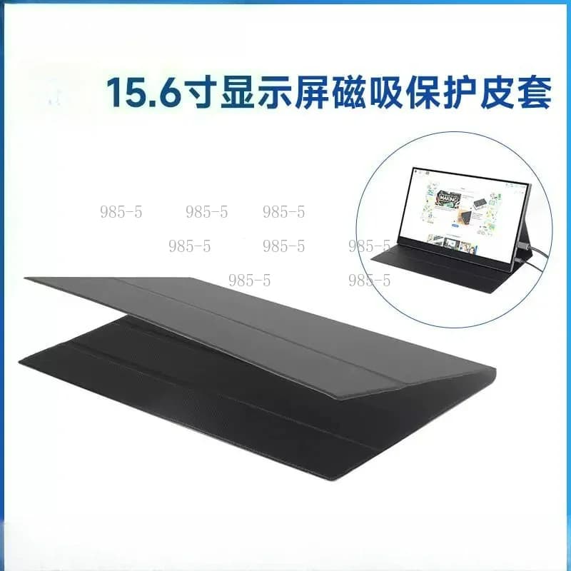 15.6 Inch Anti-Slip Leather Cover Portable Monitor Case 3 Levels Adjustable Stand