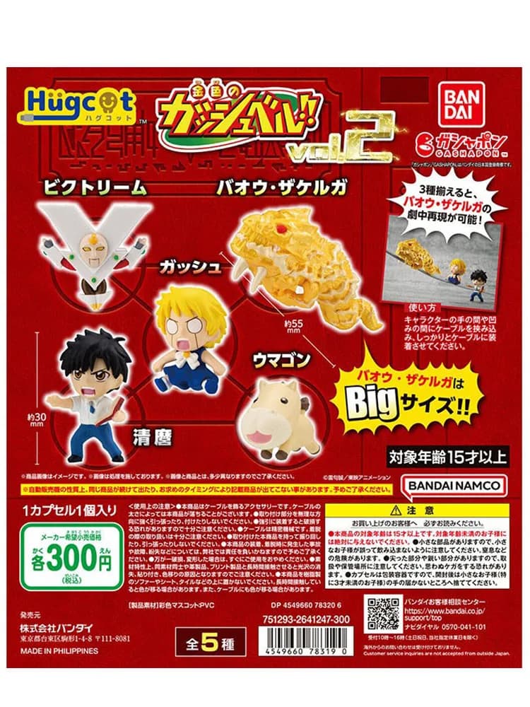 Bandai Original Gash Bell! Gashapon Toy Zatch Bell Takamine Kiyomaro Hug The Data Cable Action Figure Capsule Toys regalo per bambini