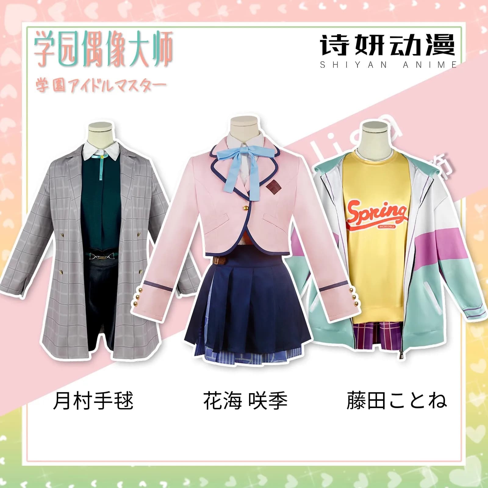 Costume Cosplay Gakuen Idol Master di Hanami Saki Ji, Completo Lilia, Gonna da Donna, Uniforme JK, Set Completo