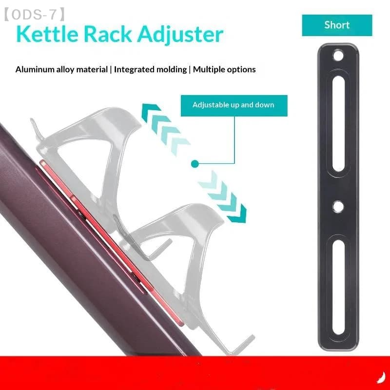 【ODS-7】Aluminum Alloy Bicycle Water Bottle Cage Adjuster One Piece Adjustable Design For Road Mountain Bike Cycling【WO】