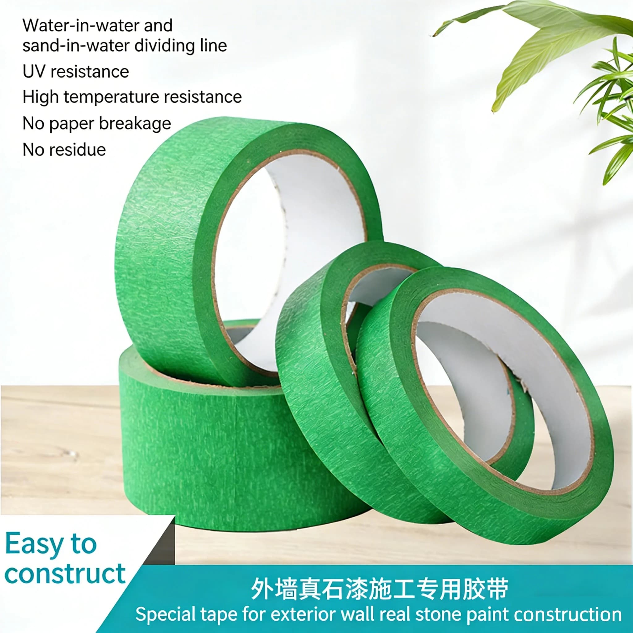 Nastro Adesivo Verde ad Alta Adesione per Pittura Effetto Pietra da Esterno, Nastro Resistente al Calore per Separazione Giunti di Vernice Spray su Pareti Ruvide