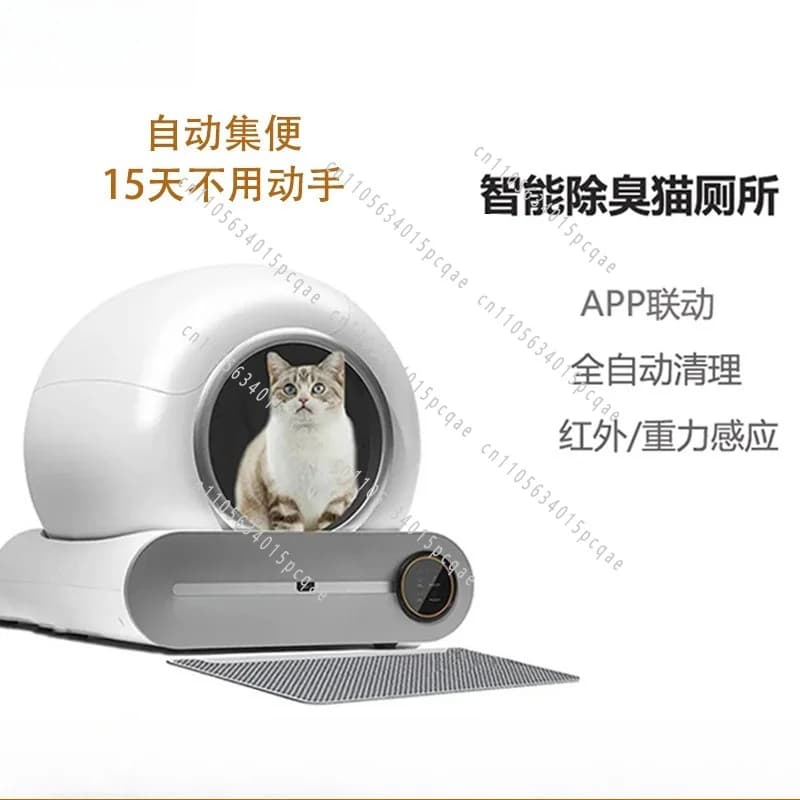 Self Cleaning Fully Enclosed Large Cat Toilet Litter Tray New 9L Automatic Smart Cat Litter Box