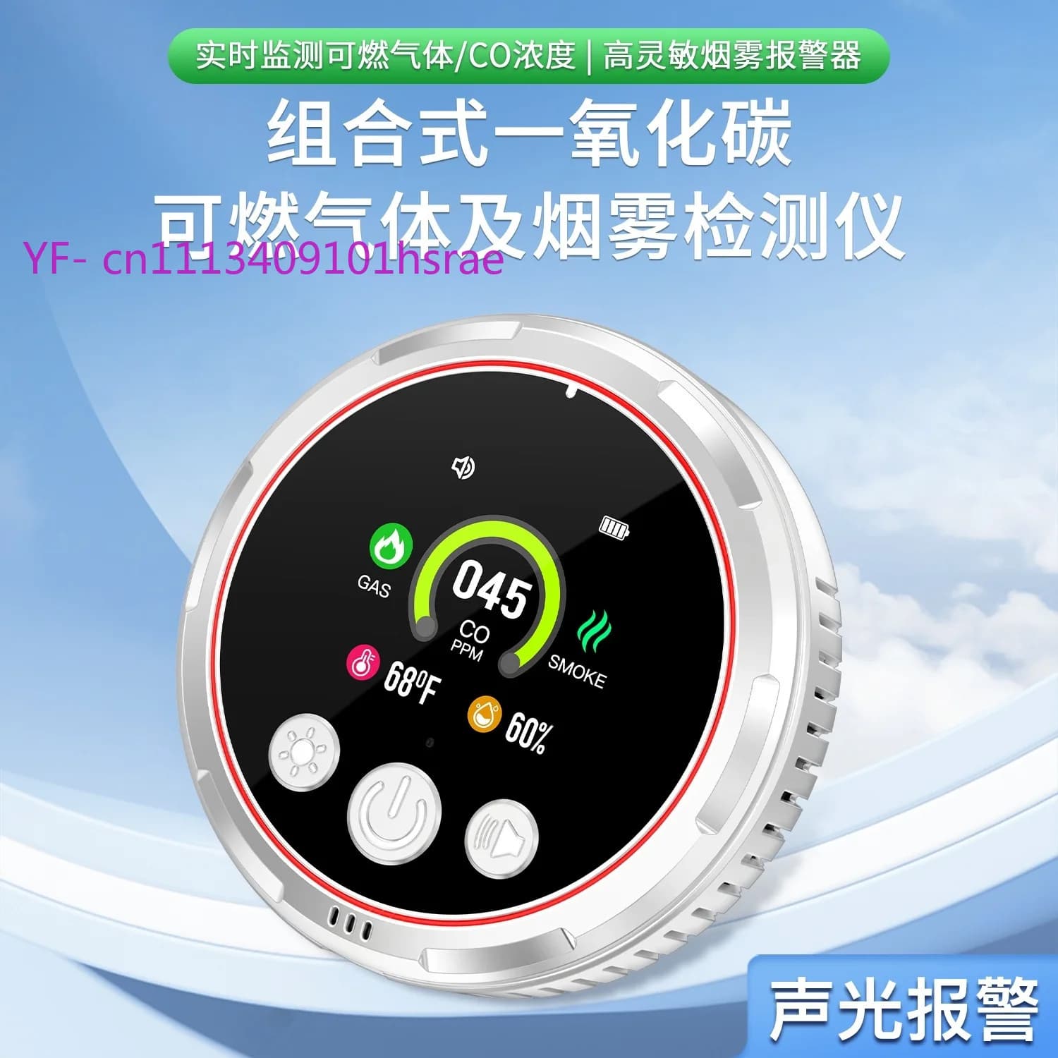5-in-1 Composite Gas Detector, Carbon Monoxide Air Quality Tester for Home, RV & Outdoor