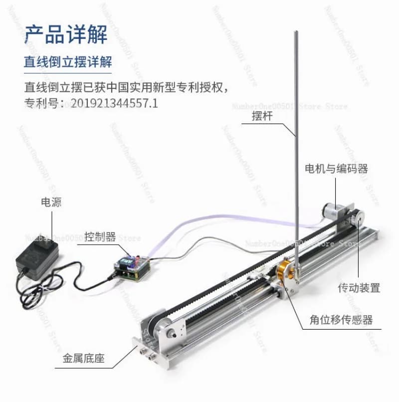 IP570 Linear Inverted Pendulum 1st Order Rotary Inverted Pendulum Circular Control System