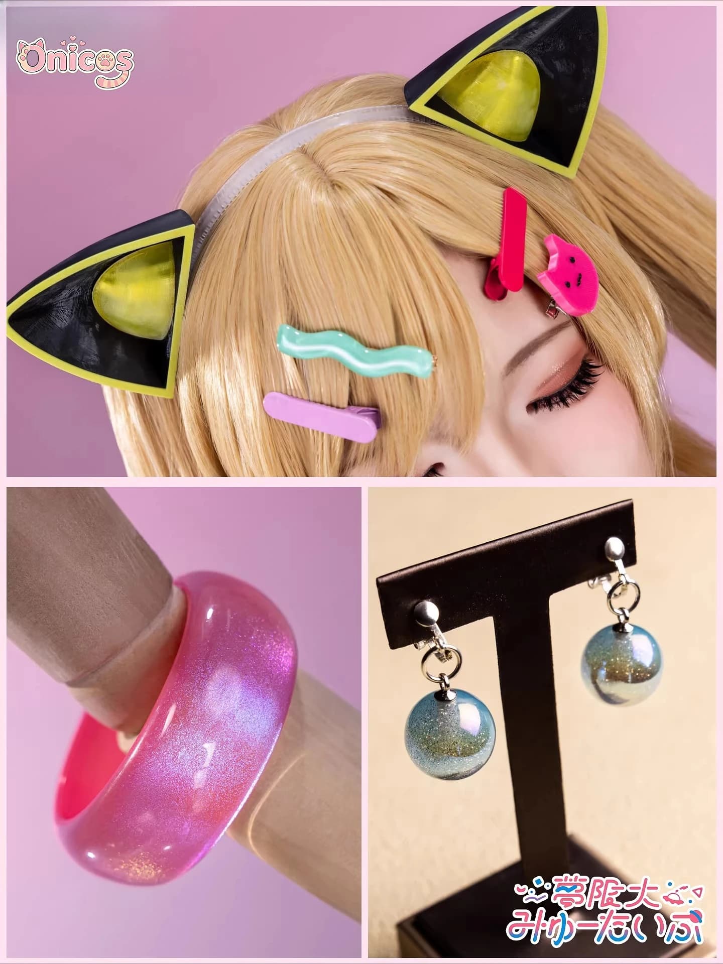 Costume Cosplay MewType Nakamachi Arale, Abbigliamento per Feste a Tema Anime, Outfit per Halloween Onicos