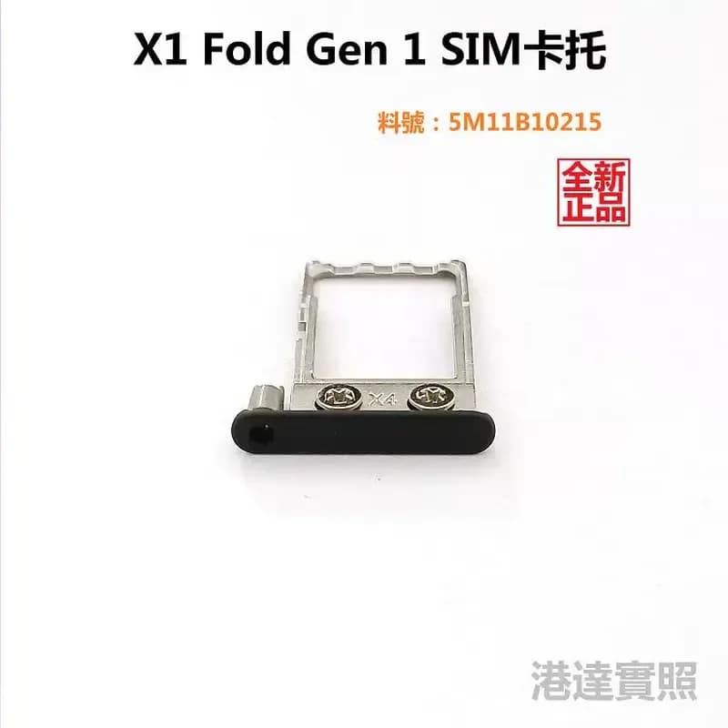 SIM Card Holder for Lenovo Thinkpad X1 Fold Gen1 Laptop Accessories 5M11B10215