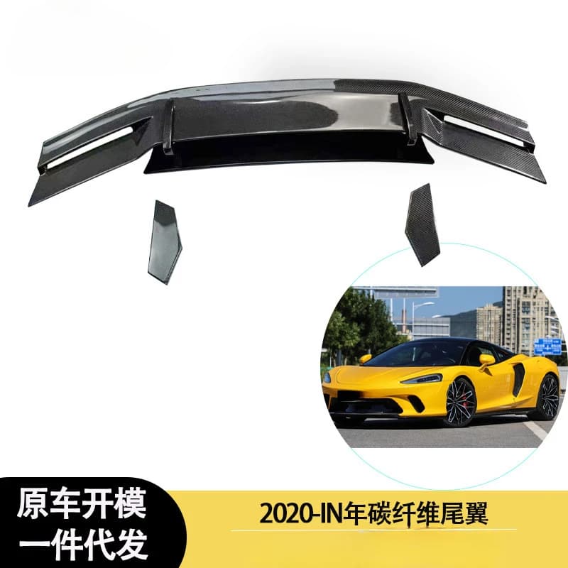 Spoiler posteriore in fibra di carbonio Fengxuan per McLaren GT 2020-IN, alettone fisso, diffusore posteriore, spoiler posteriore grande