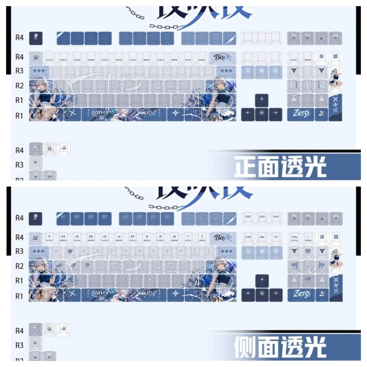Sixteen Nights Sakuya Theme Anime Keycaps Mechanical Keyboard Factory PBT Custom Keycaps PC Game Keyboard Collection Gifts