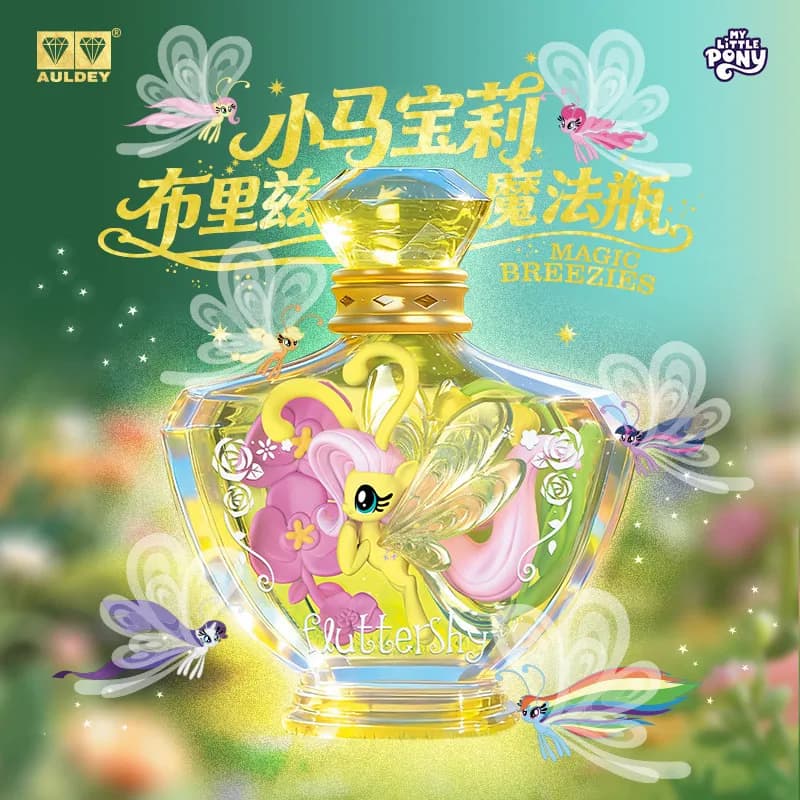 Auldey My Little Pony Magic Breezies Bottle Fluttershy Mystery Blind Box Gifts Toy Model Anime Figures Collect Ornaments