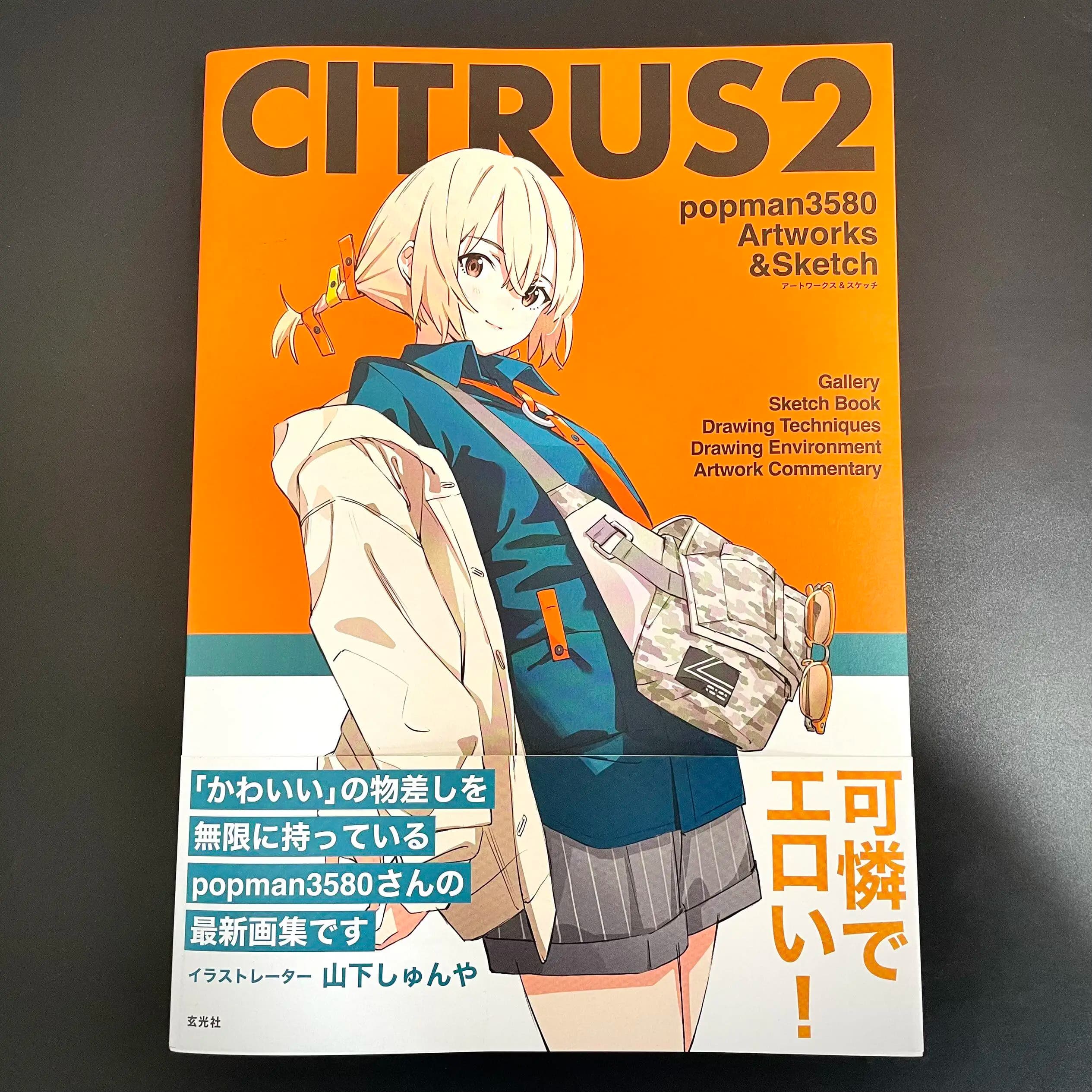 CITRUS 2 Art Book By Popman3580 Japanese Original Artworks & Sketches Collection Popular Pixiv Artist