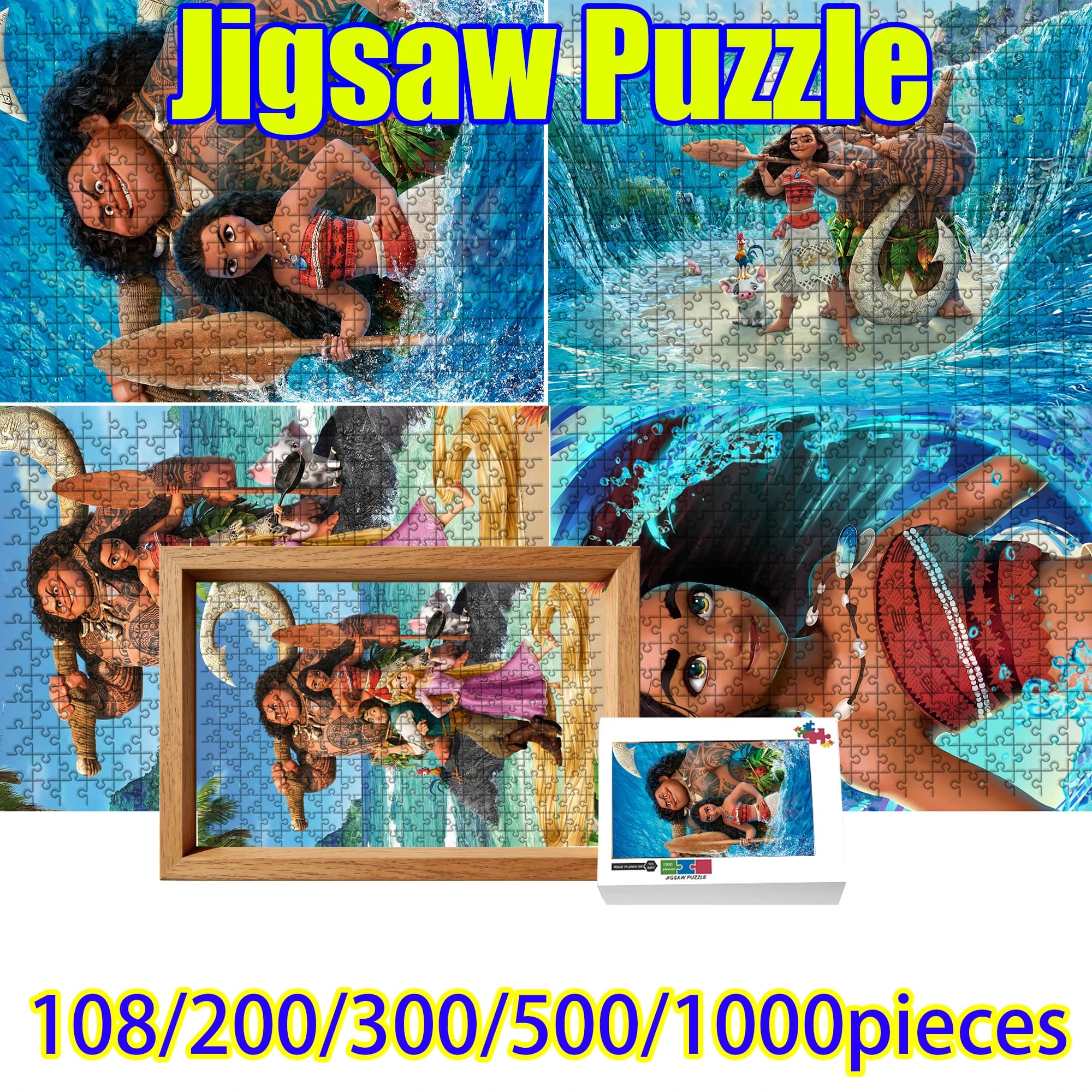 Puzzle Moana 108/200/300/500/1000 pezzi Puzzle in legno Regalo di alta qualità Giocattolo decorativo per la casa