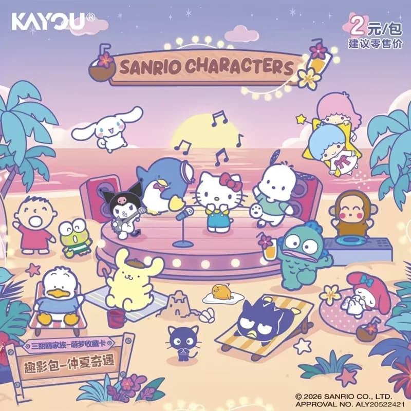 Genuine Kayou Sanrio Characters Trading Card Box, Summer Adventure Fantasy Pack, Collectible Anime Cards, Gift For Cartoon Hobby